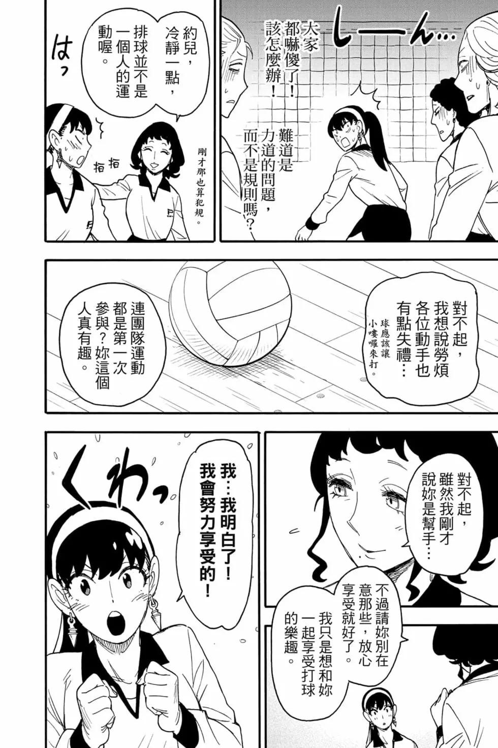 第 141 页