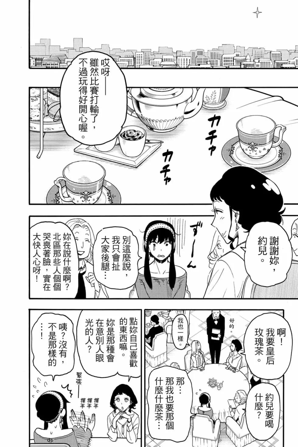 第 143 页