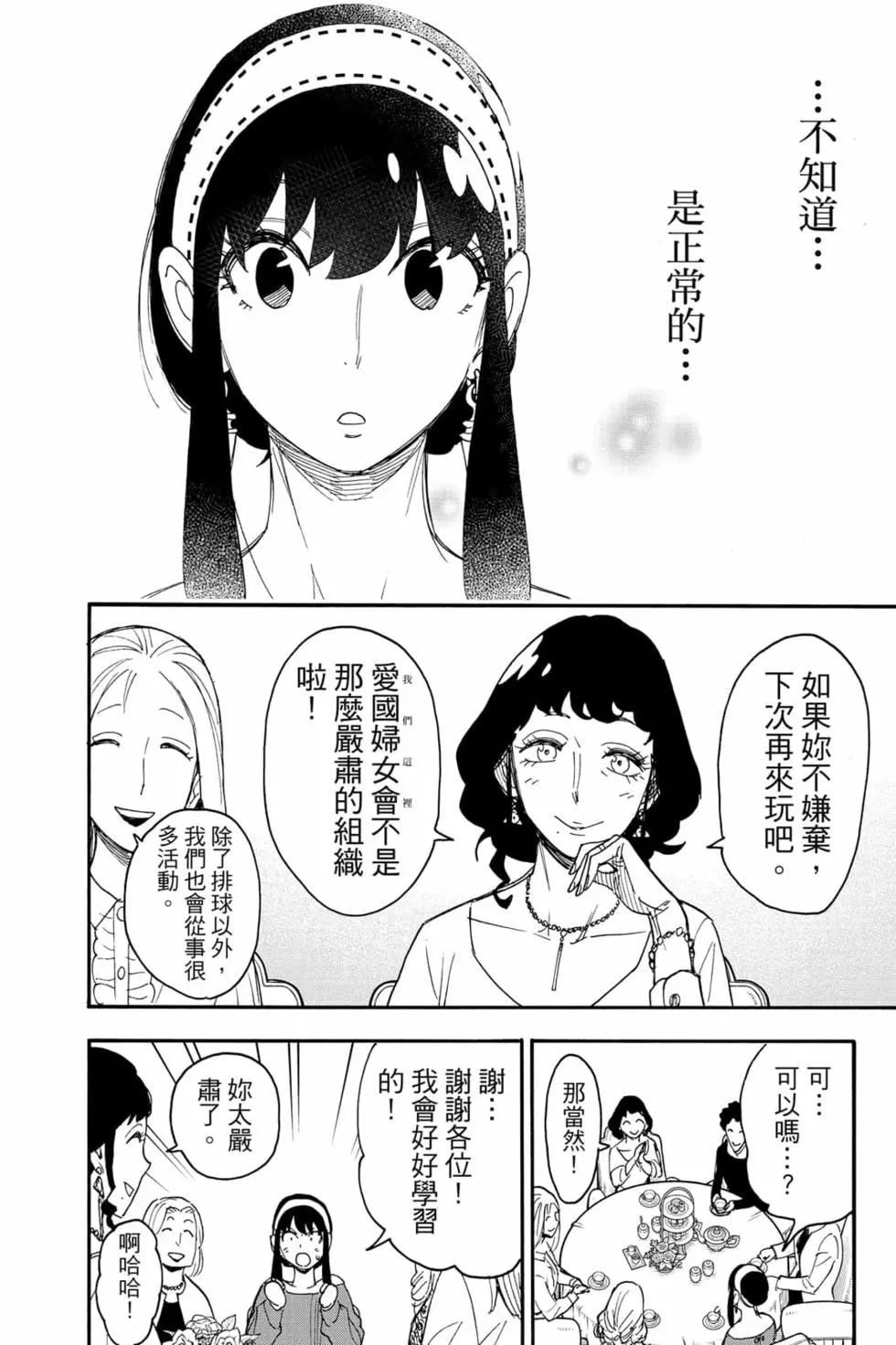 第 145 页