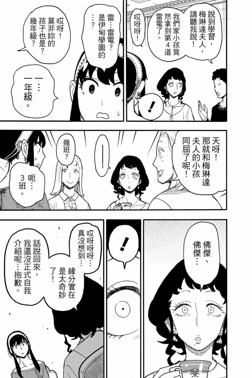第 146 页