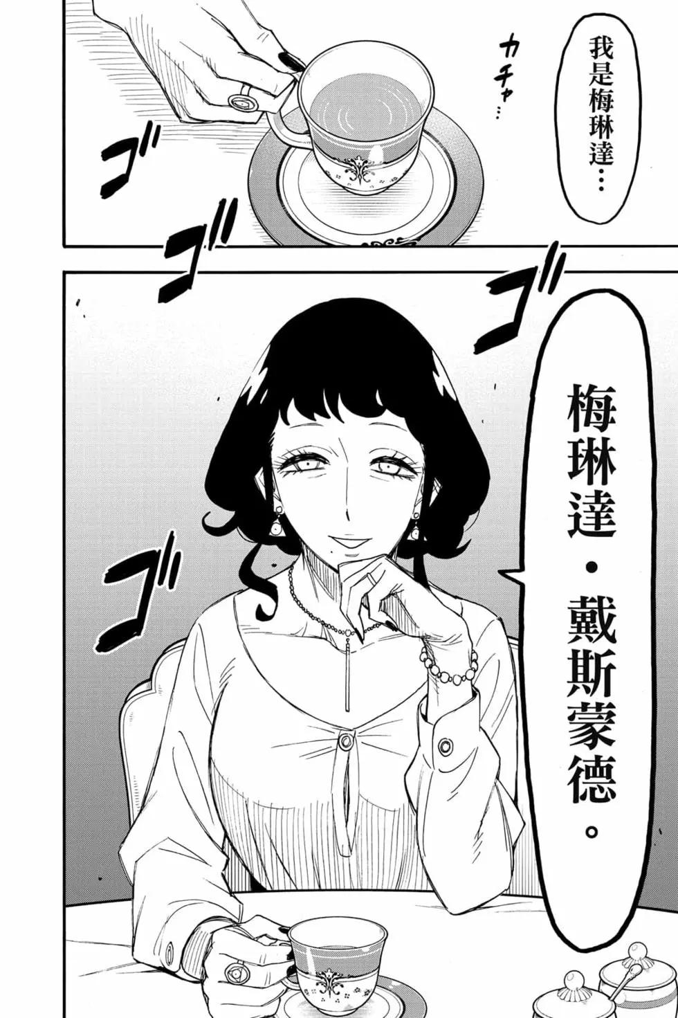 第 147 页