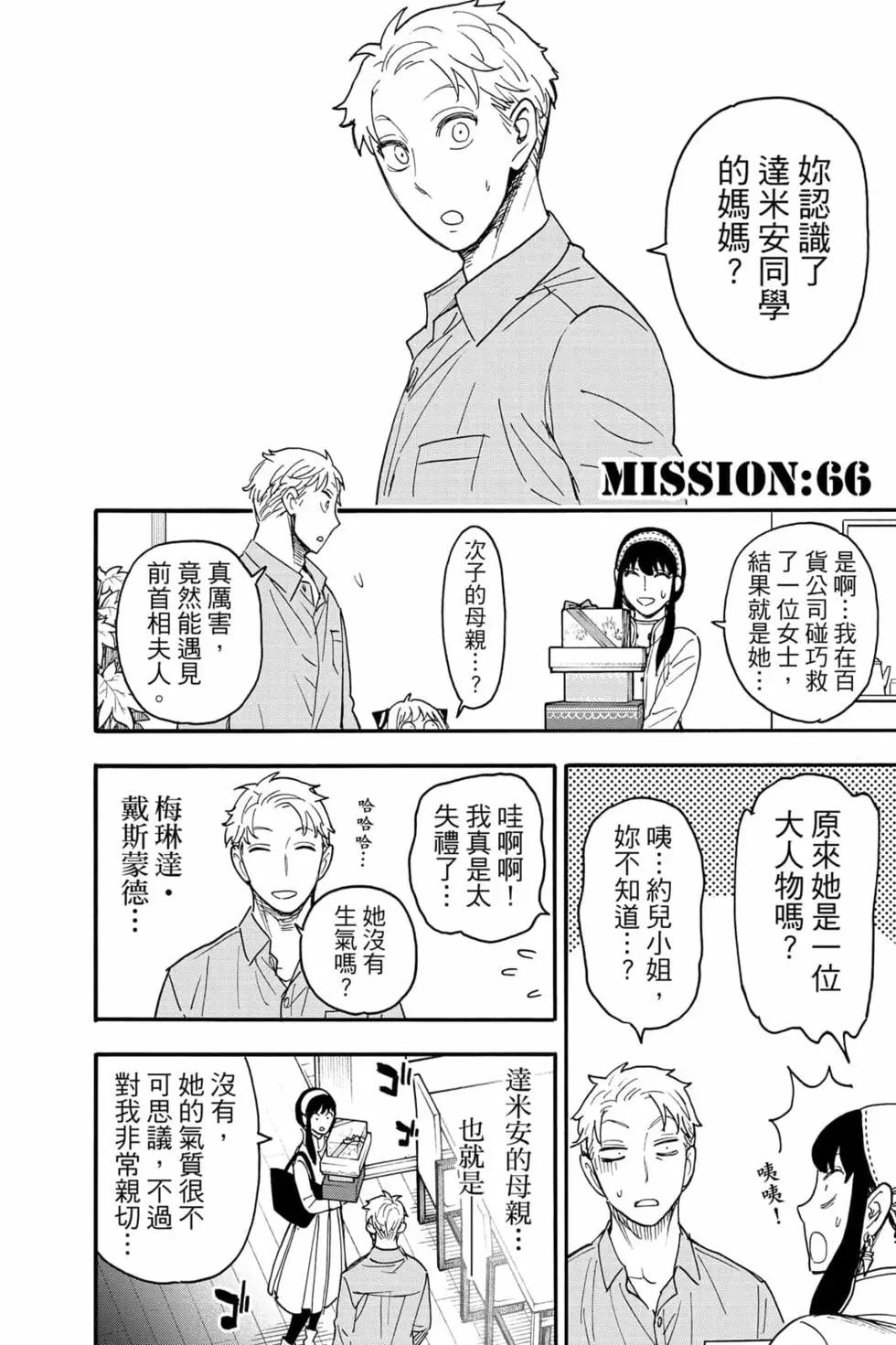 第 149 页