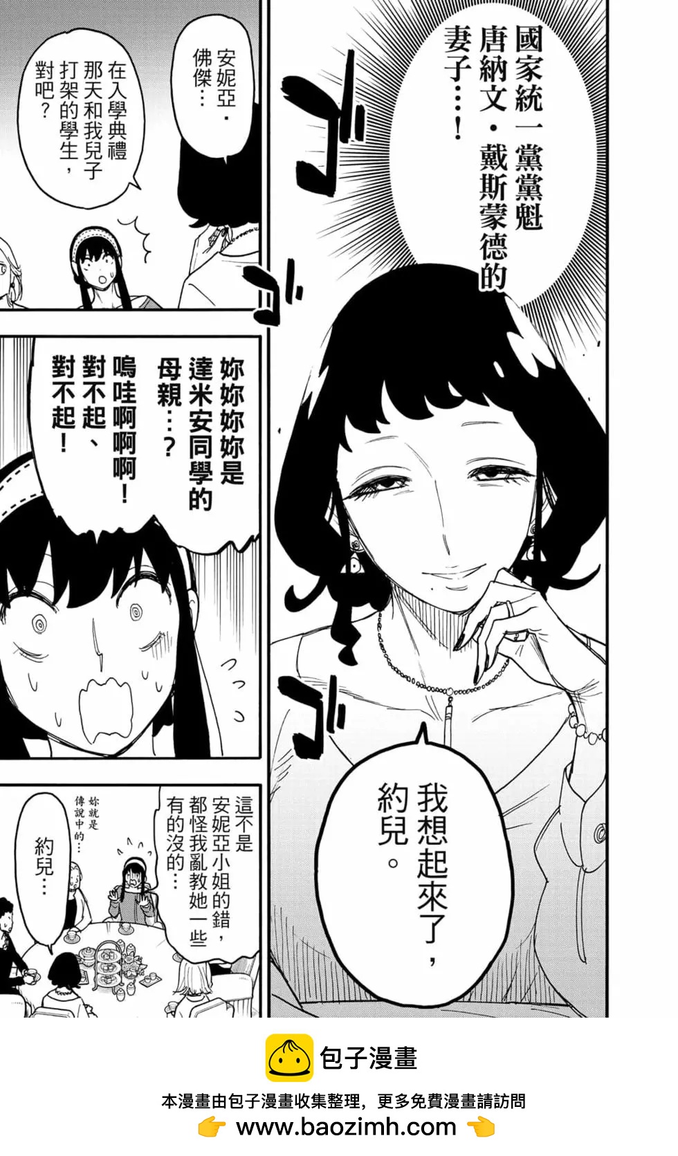 第 150 页