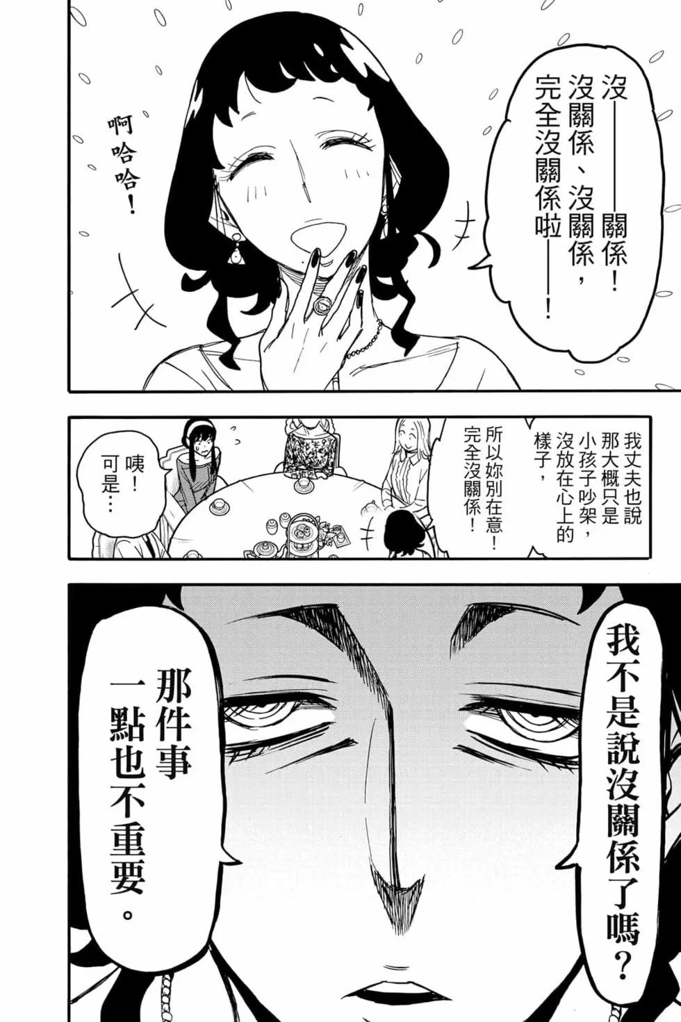 第 151 页