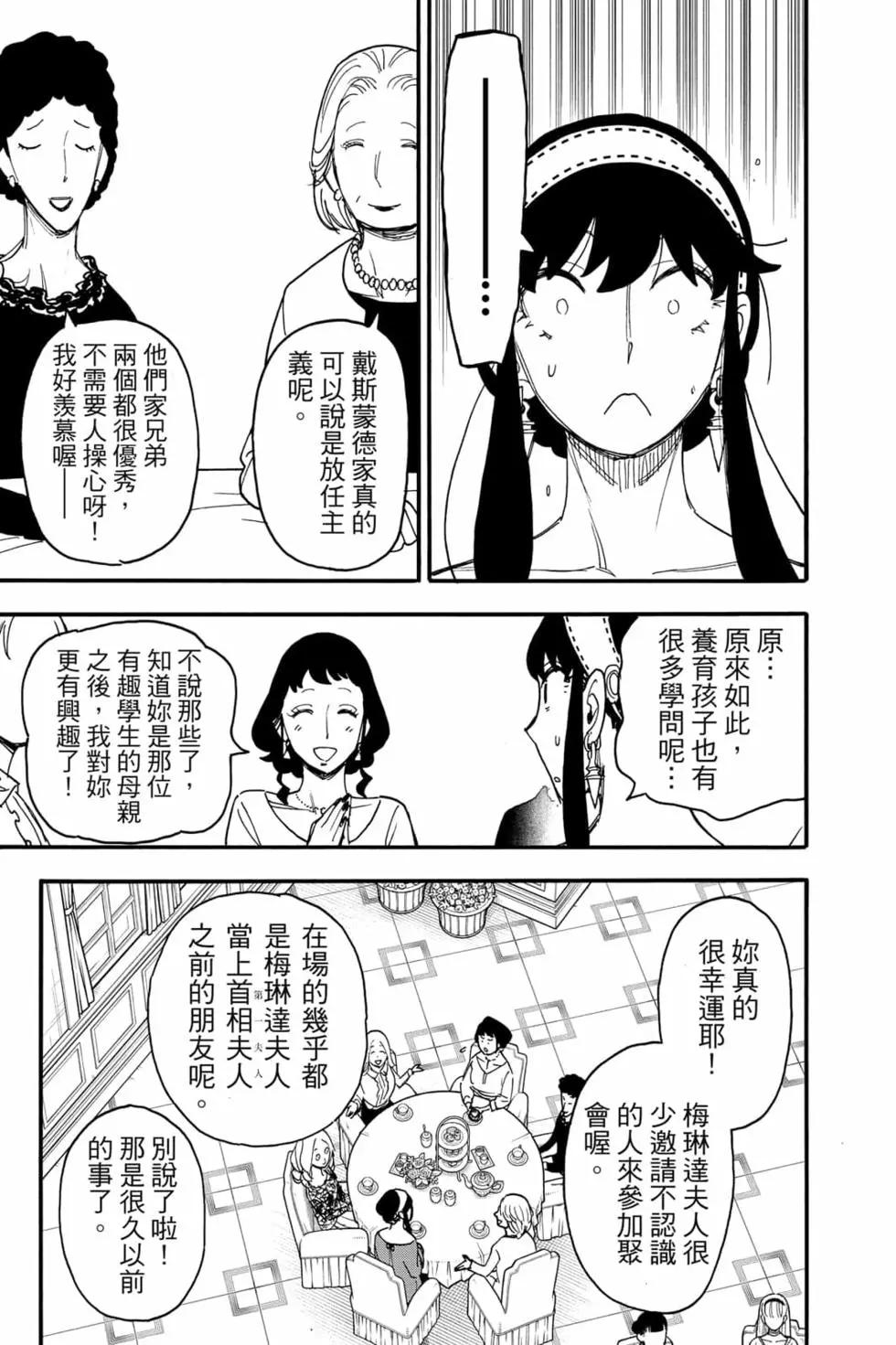 第 152 页