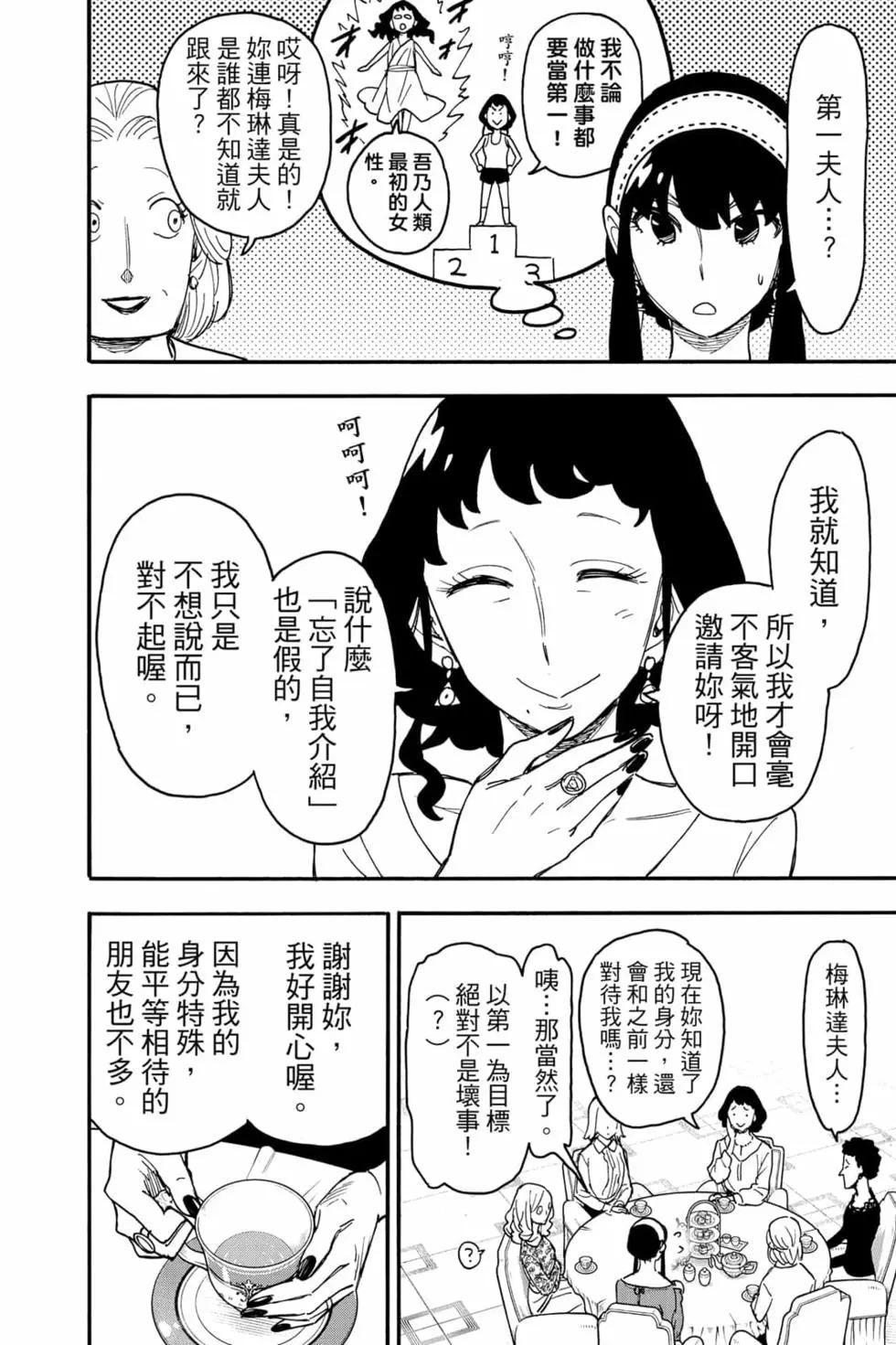 第 153 页
