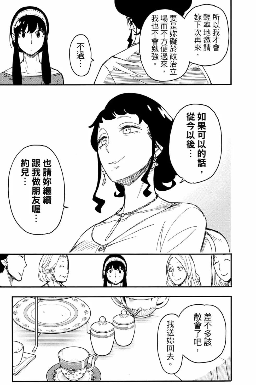 第 154 页