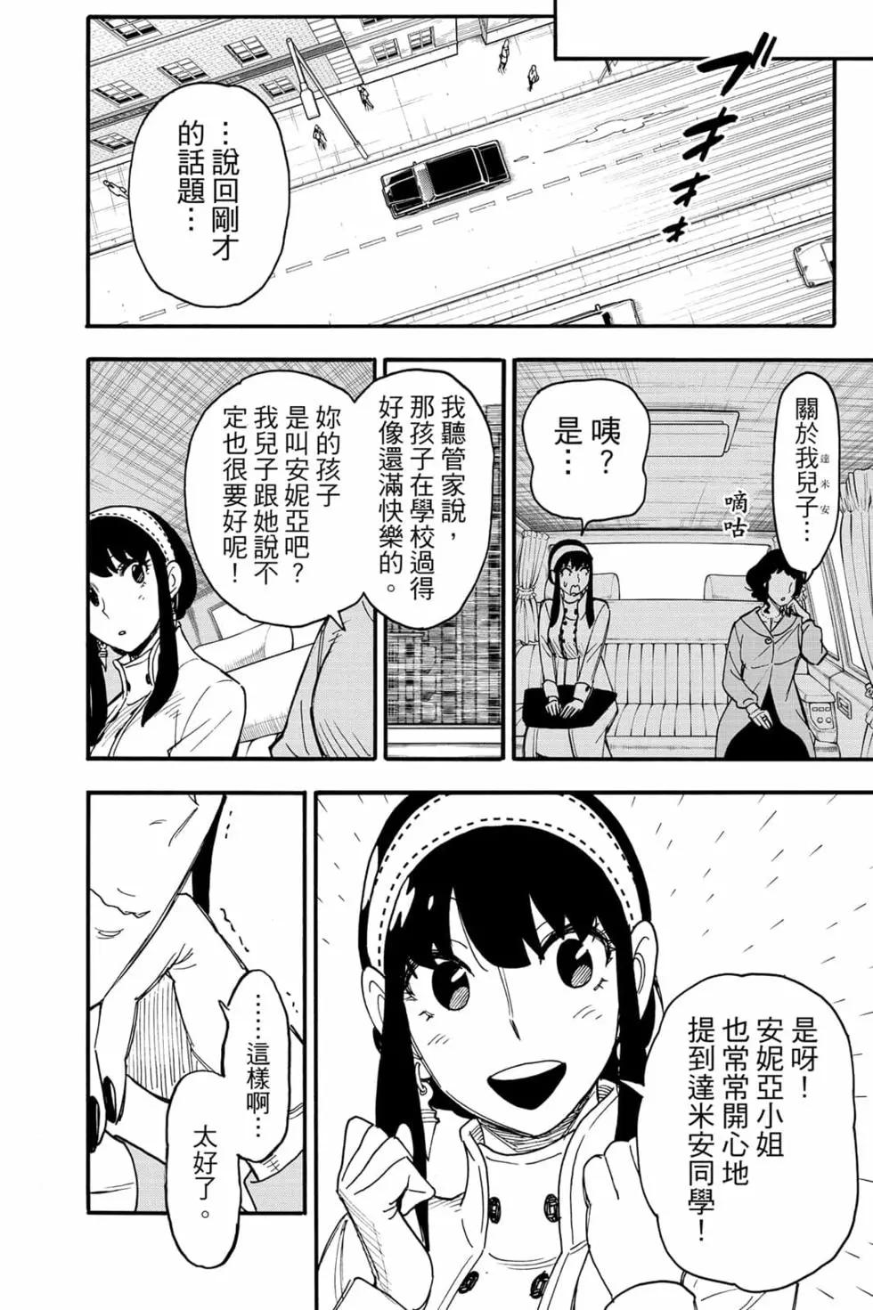 第 155 页