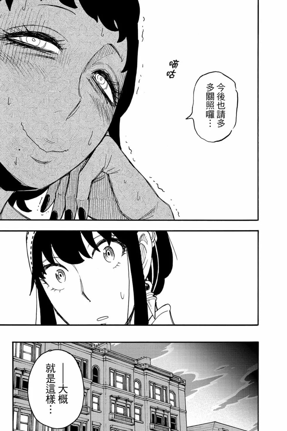 第 156 页