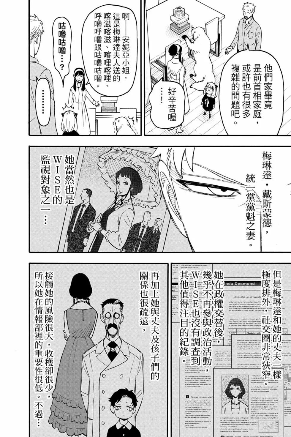 第 157 页