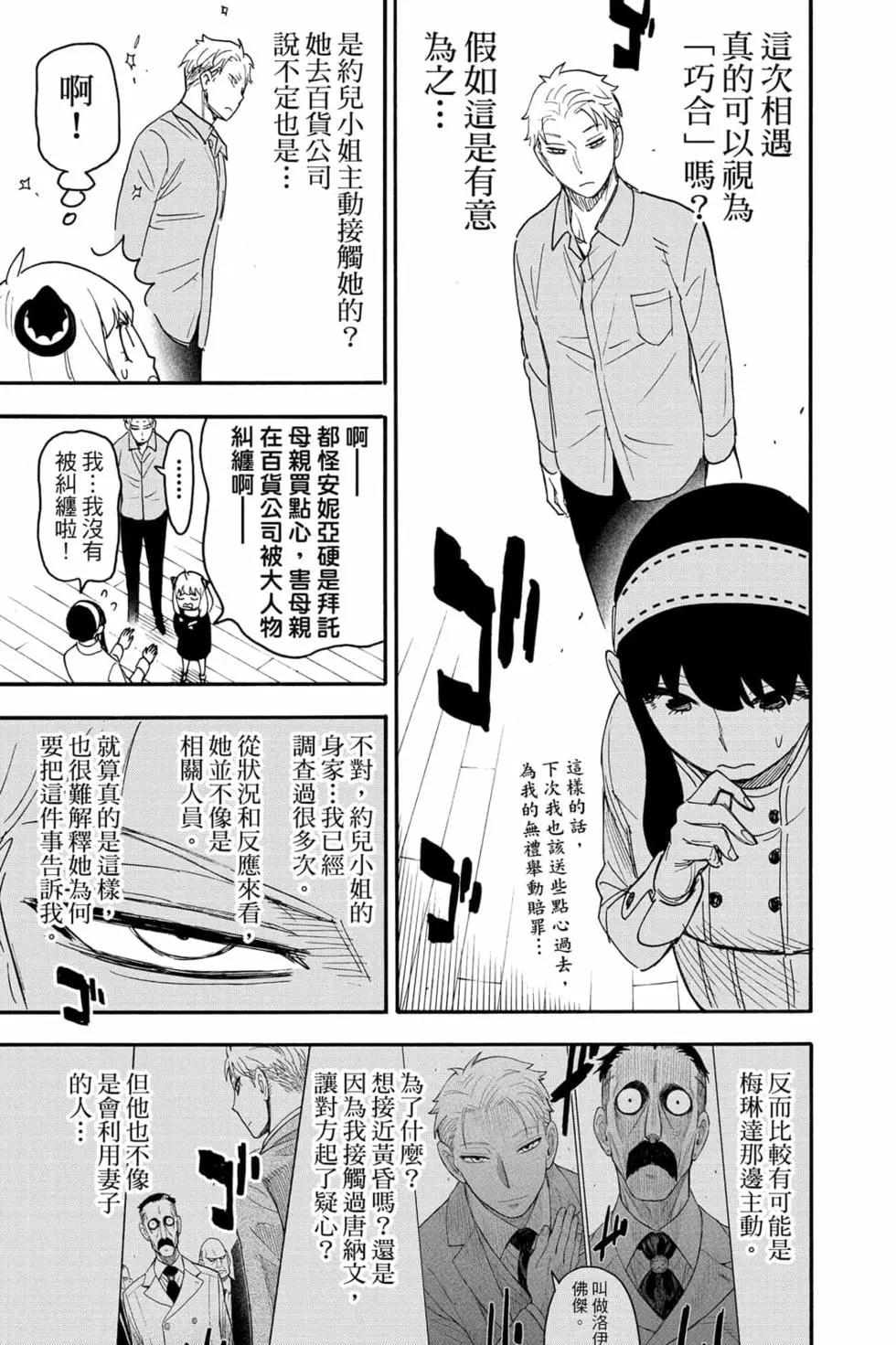 第 158 页
