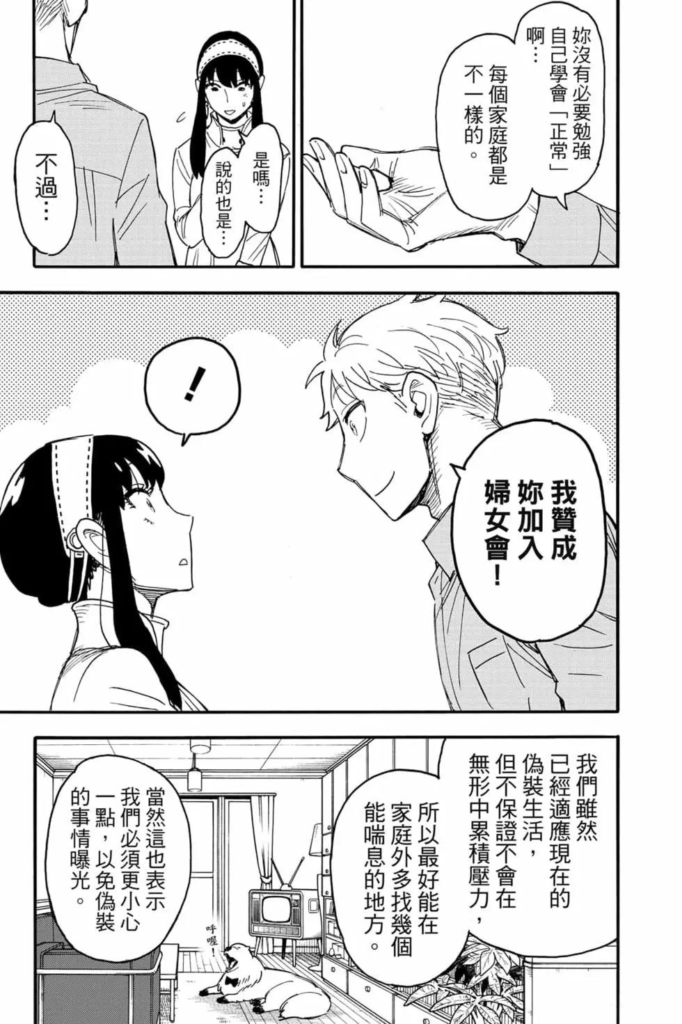 第 160 页