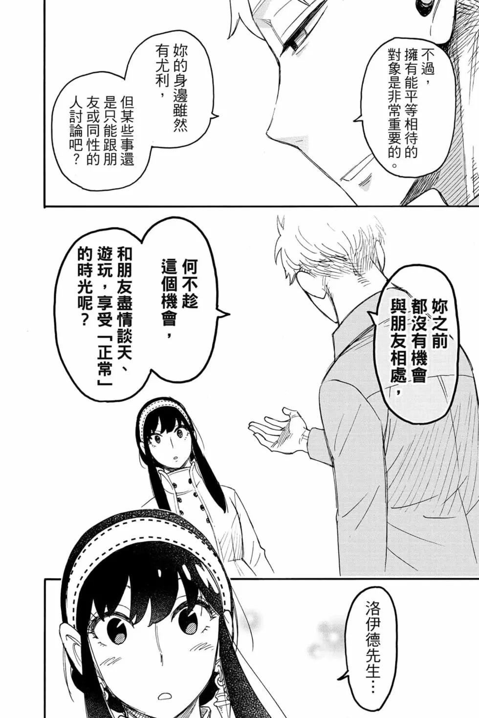 第 161 页