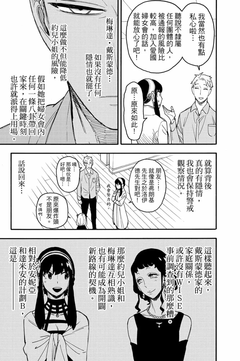 第 162 页