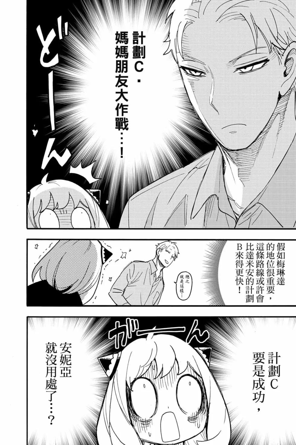 第 163 页