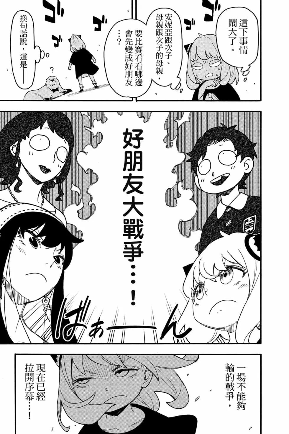 第 164 页