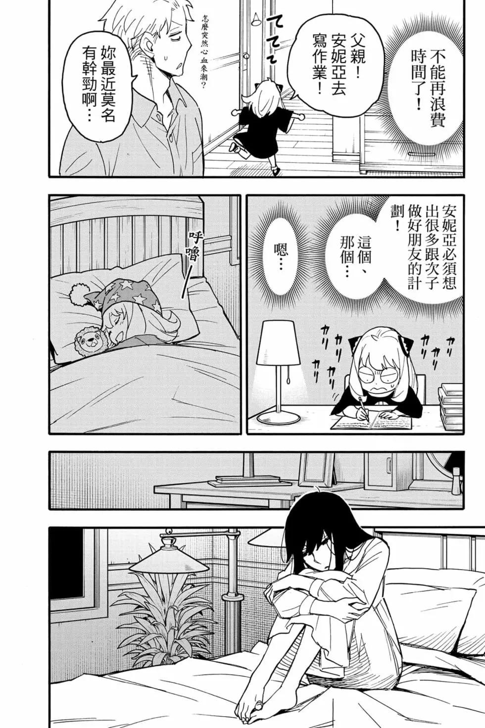 第 165 页