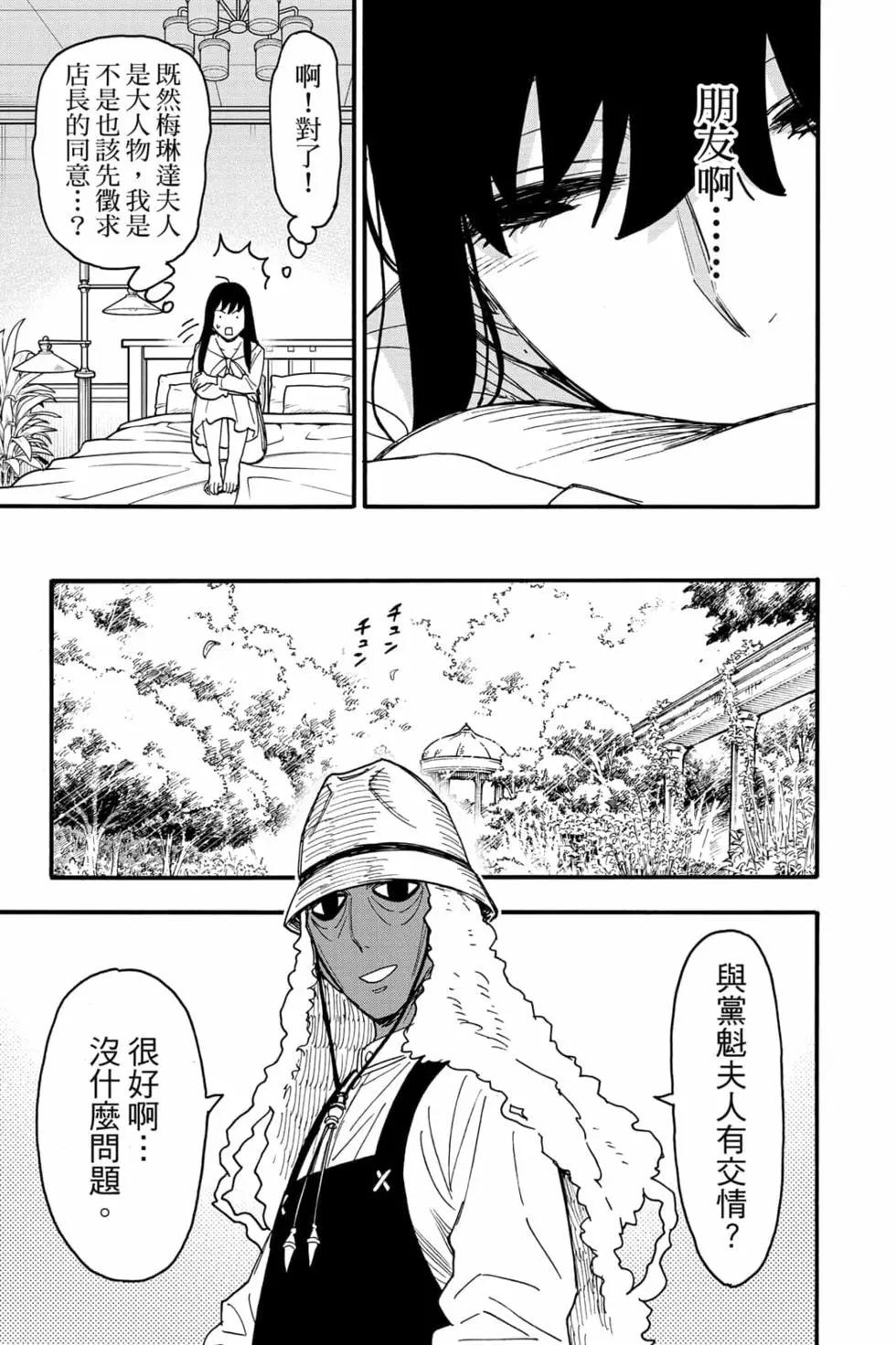 第 166 页