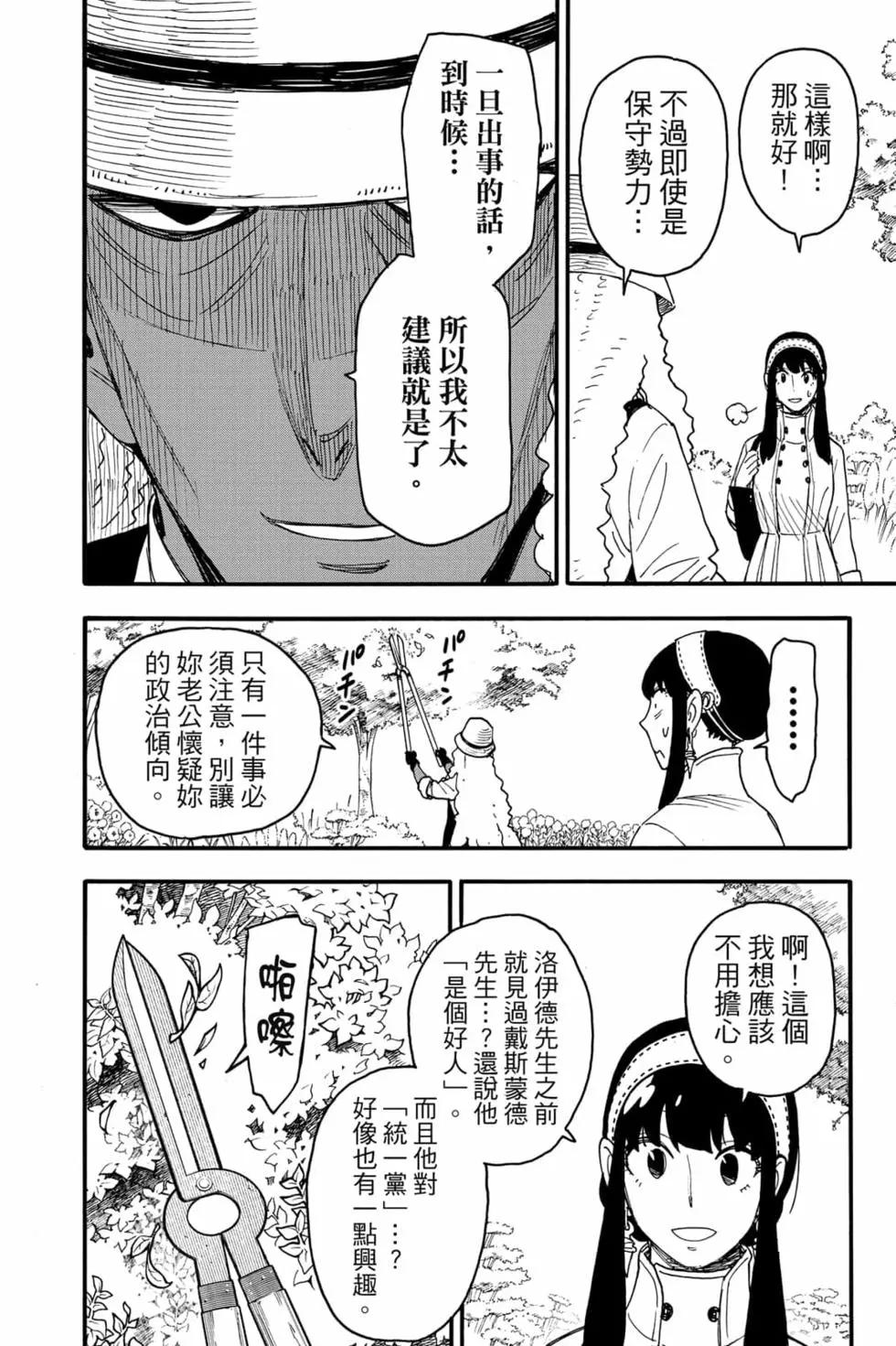 第 167 页