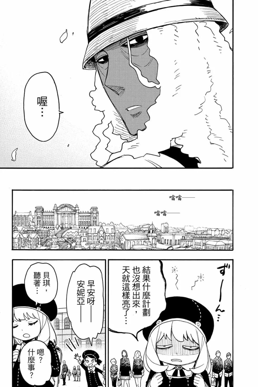 第 168 页