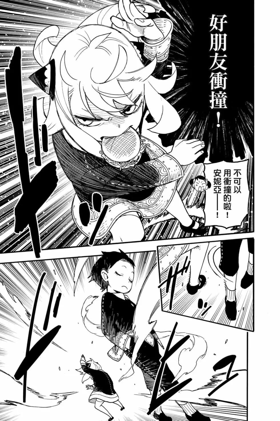 第 170 页