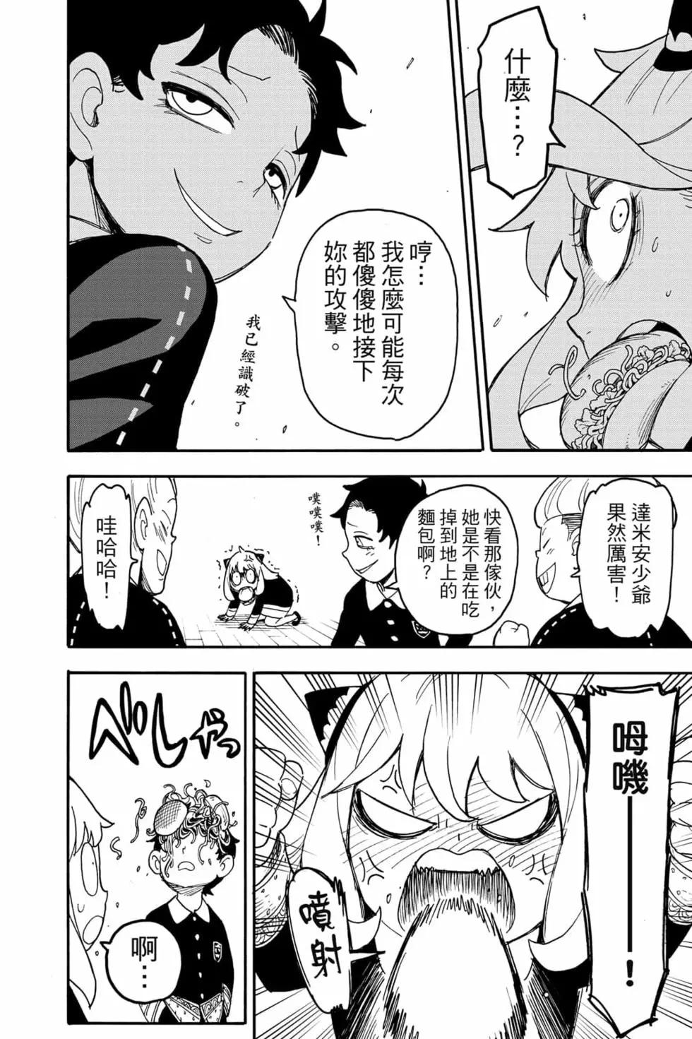 第 171 页