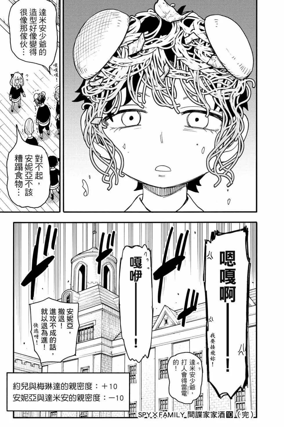 第 172 页