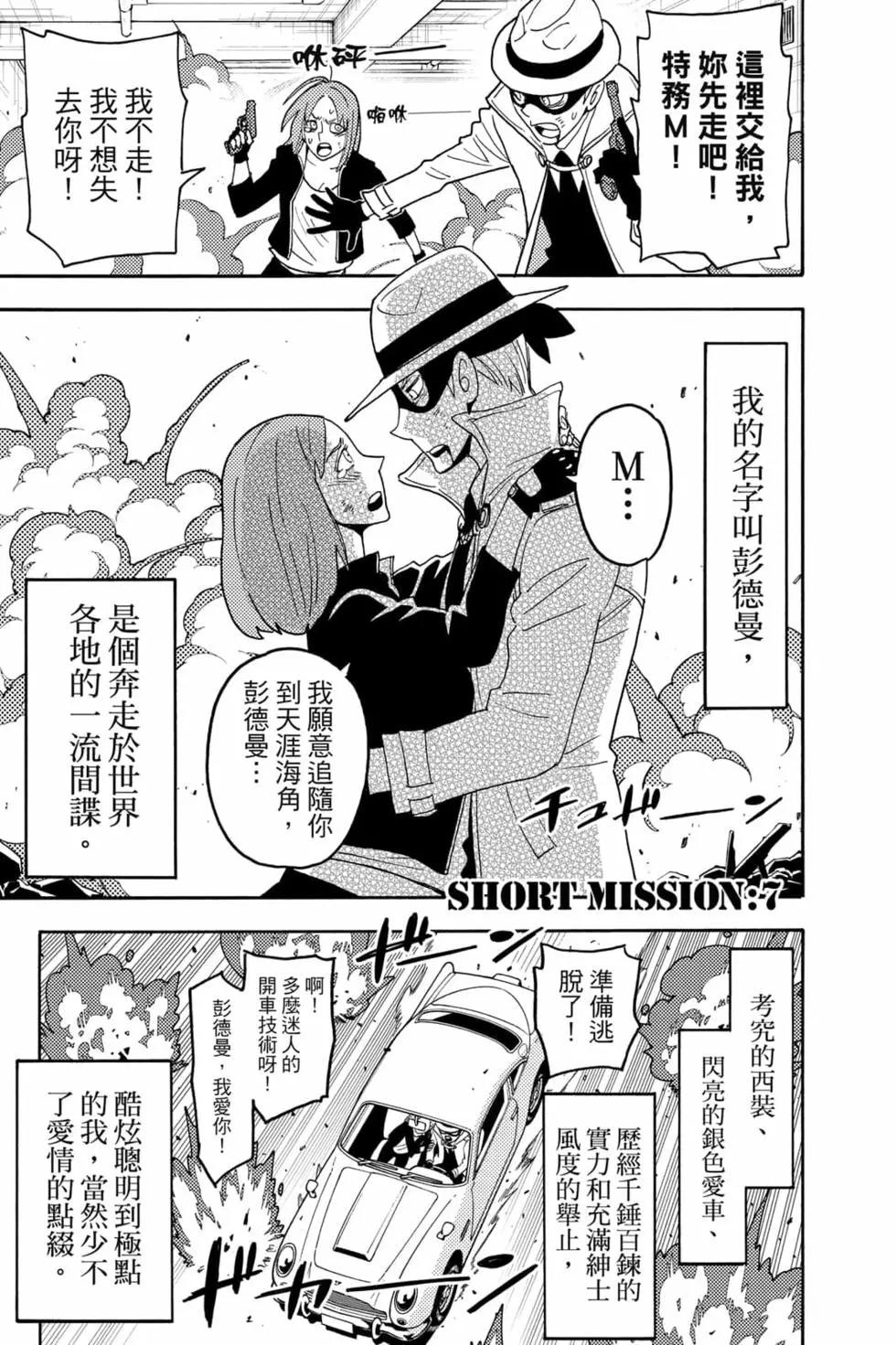第 174 页