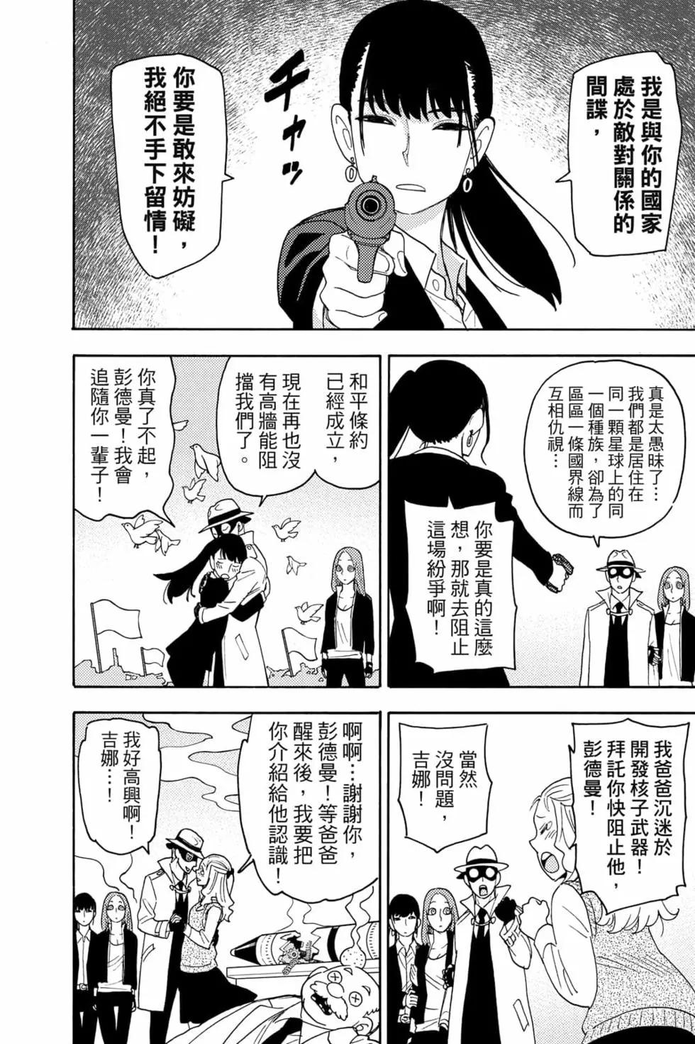 第 175 页