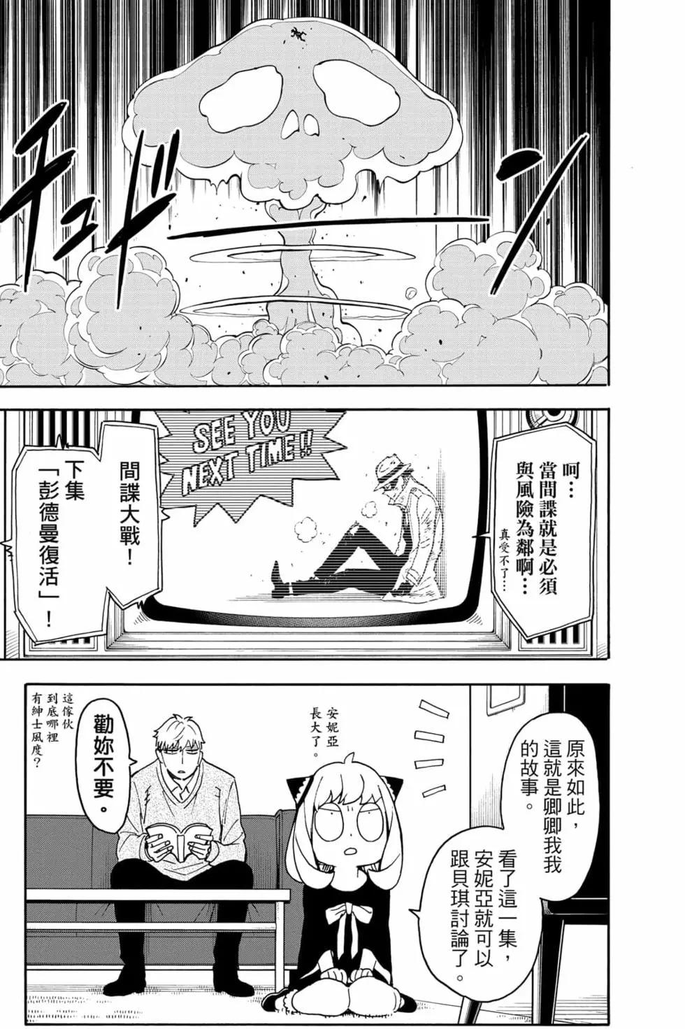 第 178 页