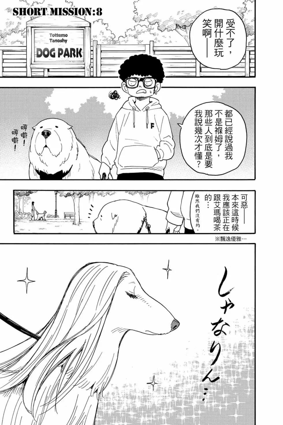 第 180 页