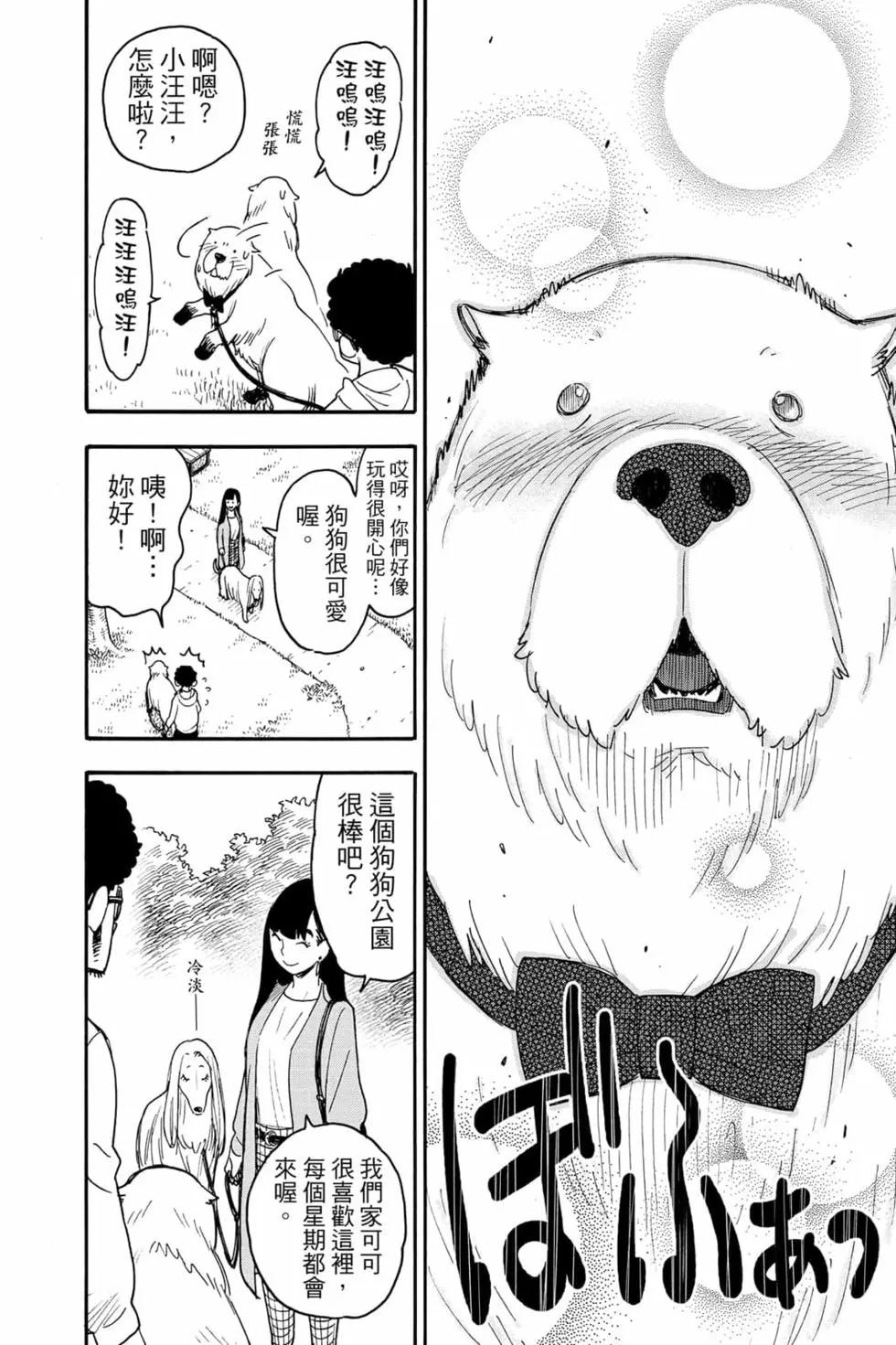第 181 页
