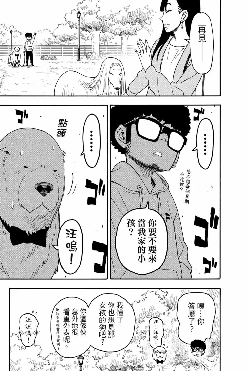 第 182 页