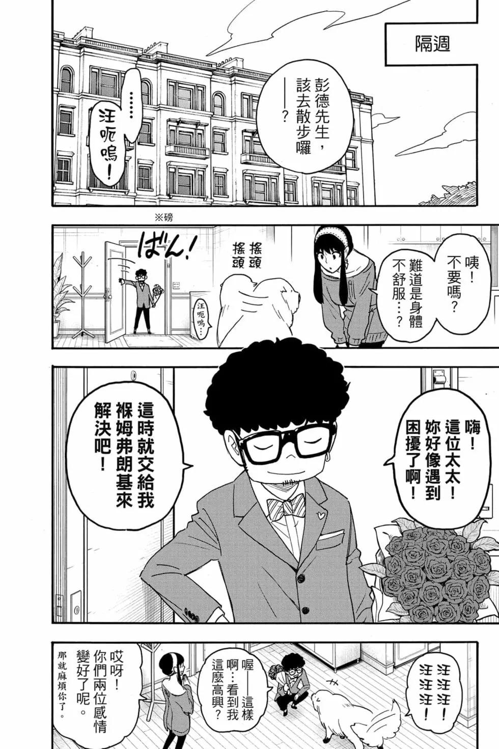 第 183 页