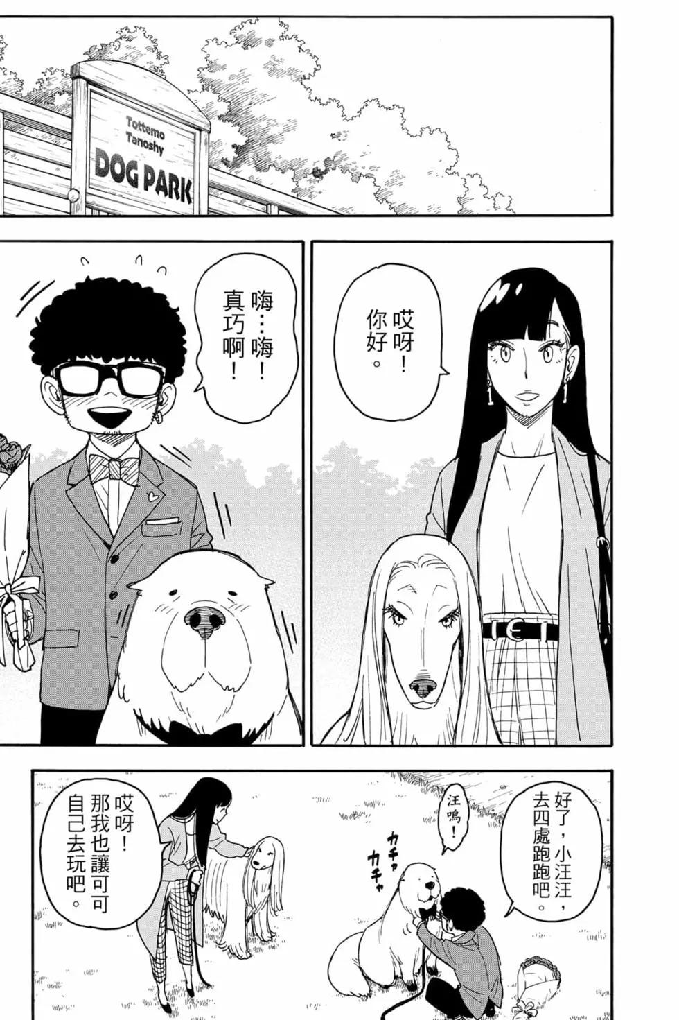 第 184 页
