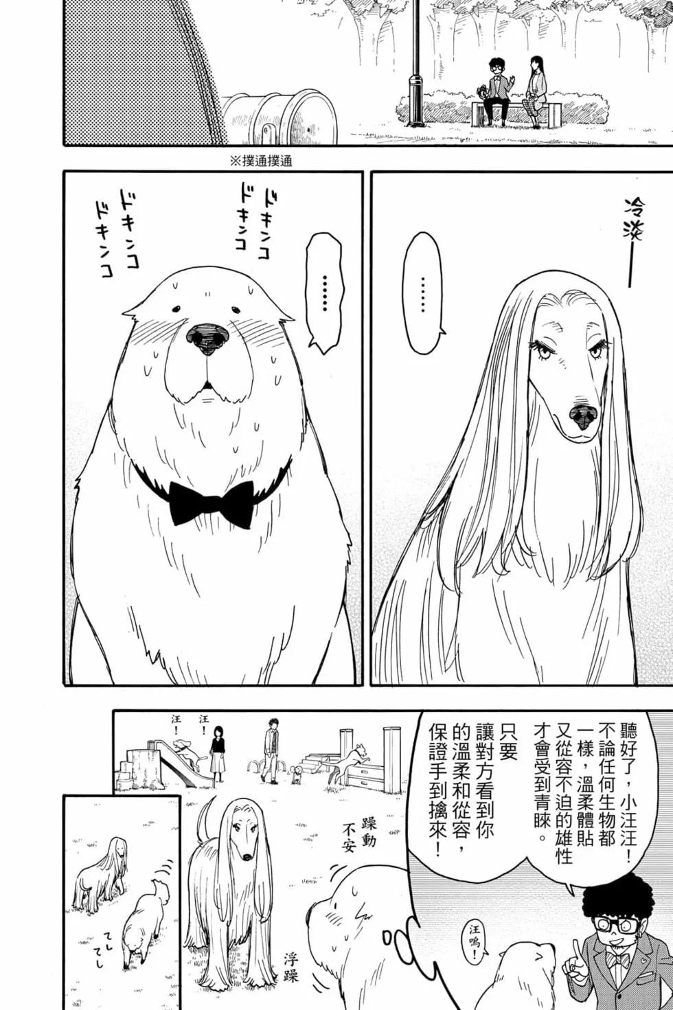 第 185 页