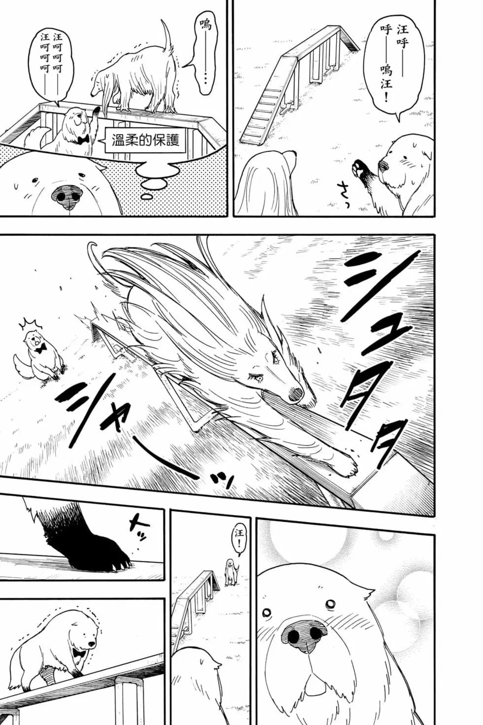 第 186 页
