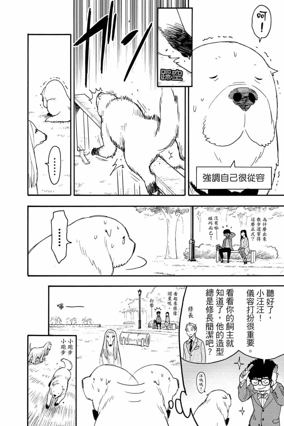 第 187 页