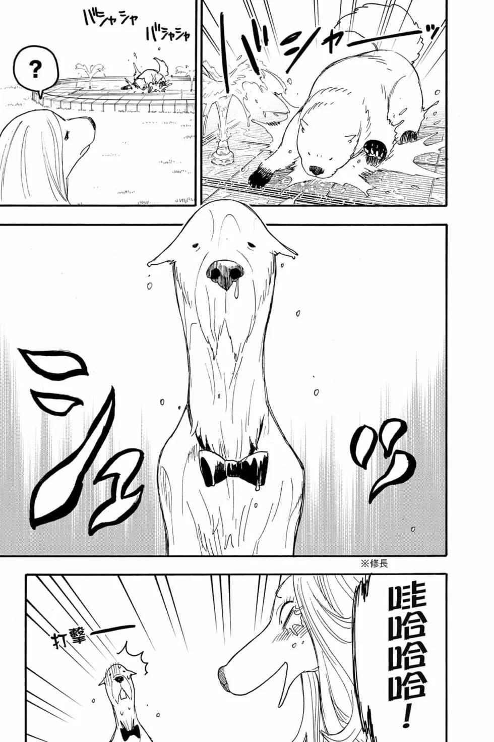 第 188 页