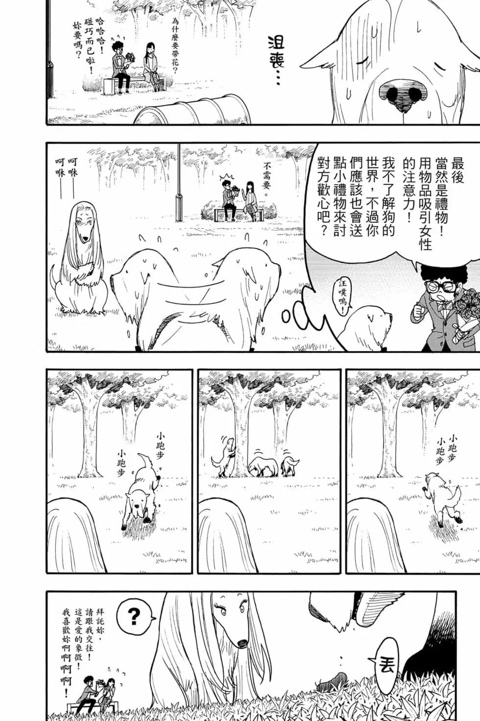 第 189 页