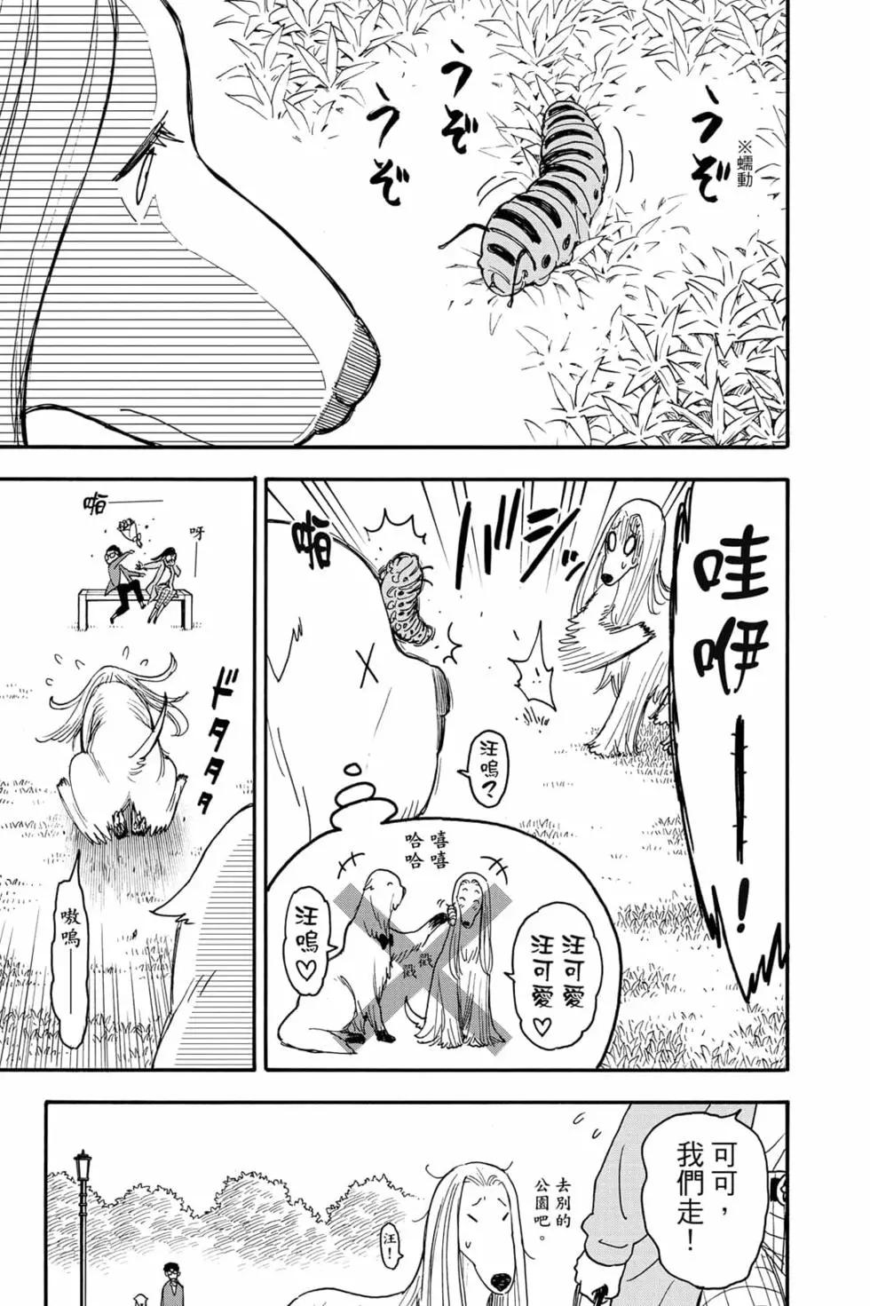 第 190 页