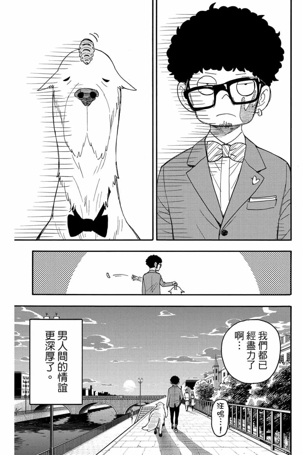 第 191 页