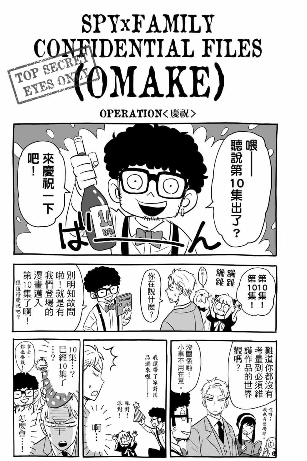 第 192 页