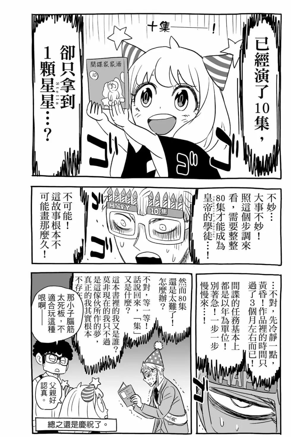 第 193 页