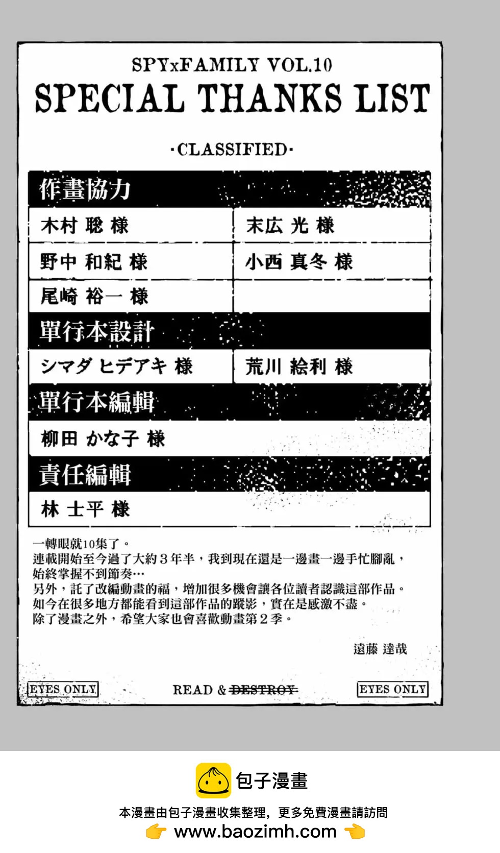 第 194 页