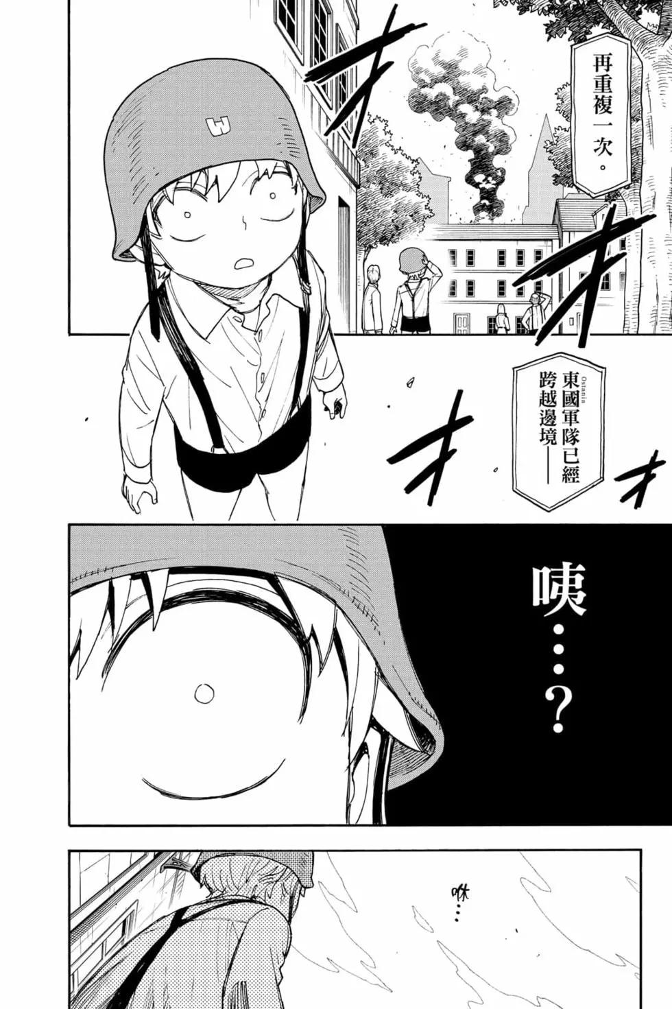 第 27 页