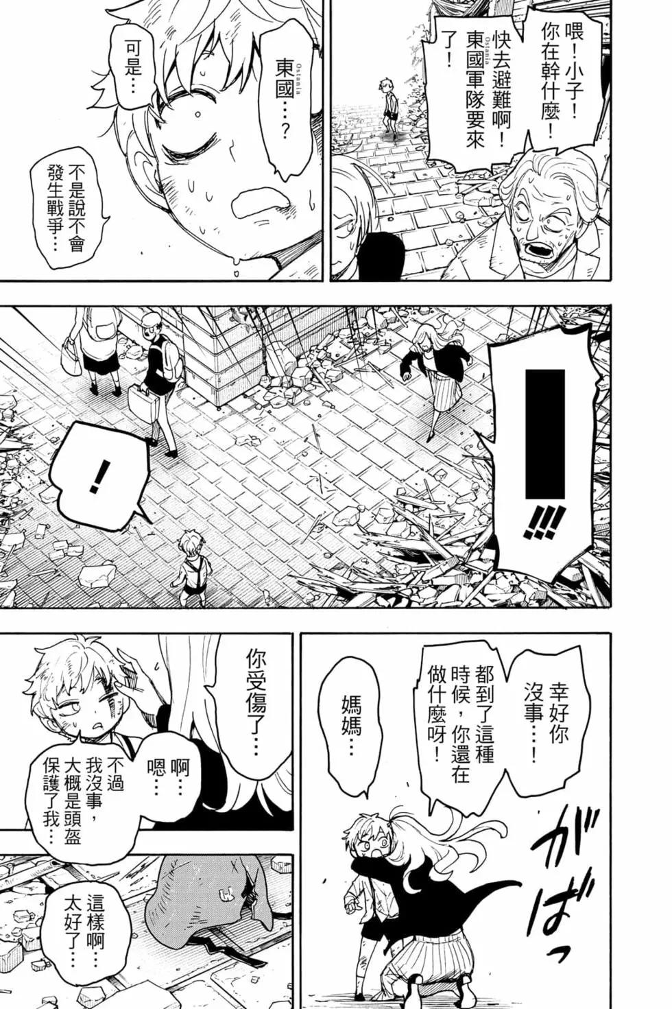 第 34 页