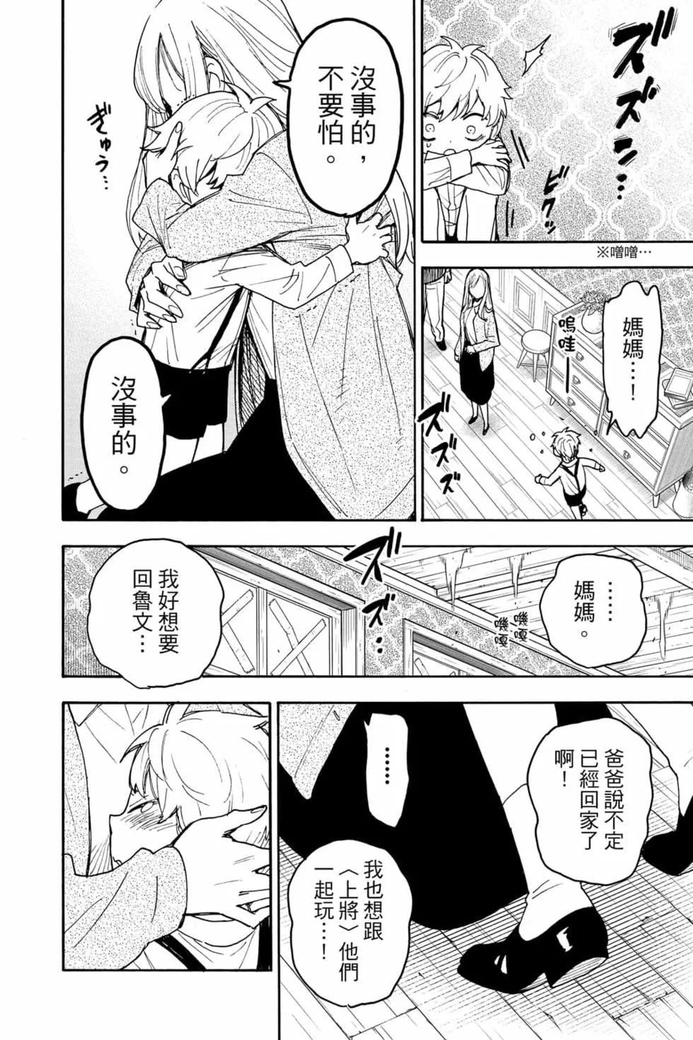 第 39 页