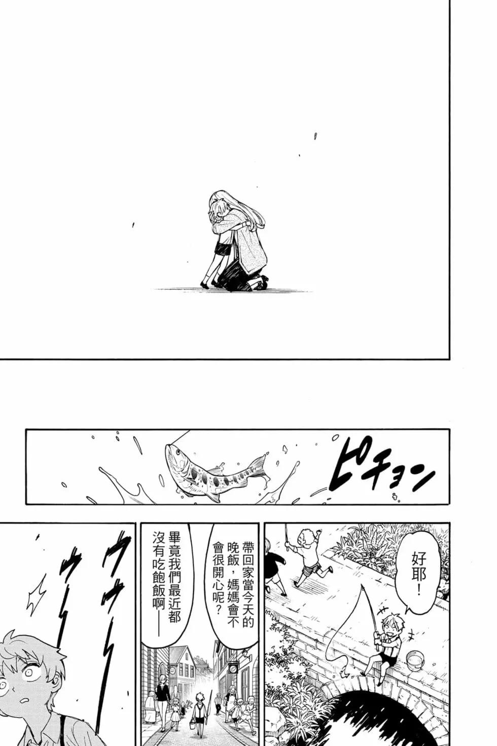 第 40 页