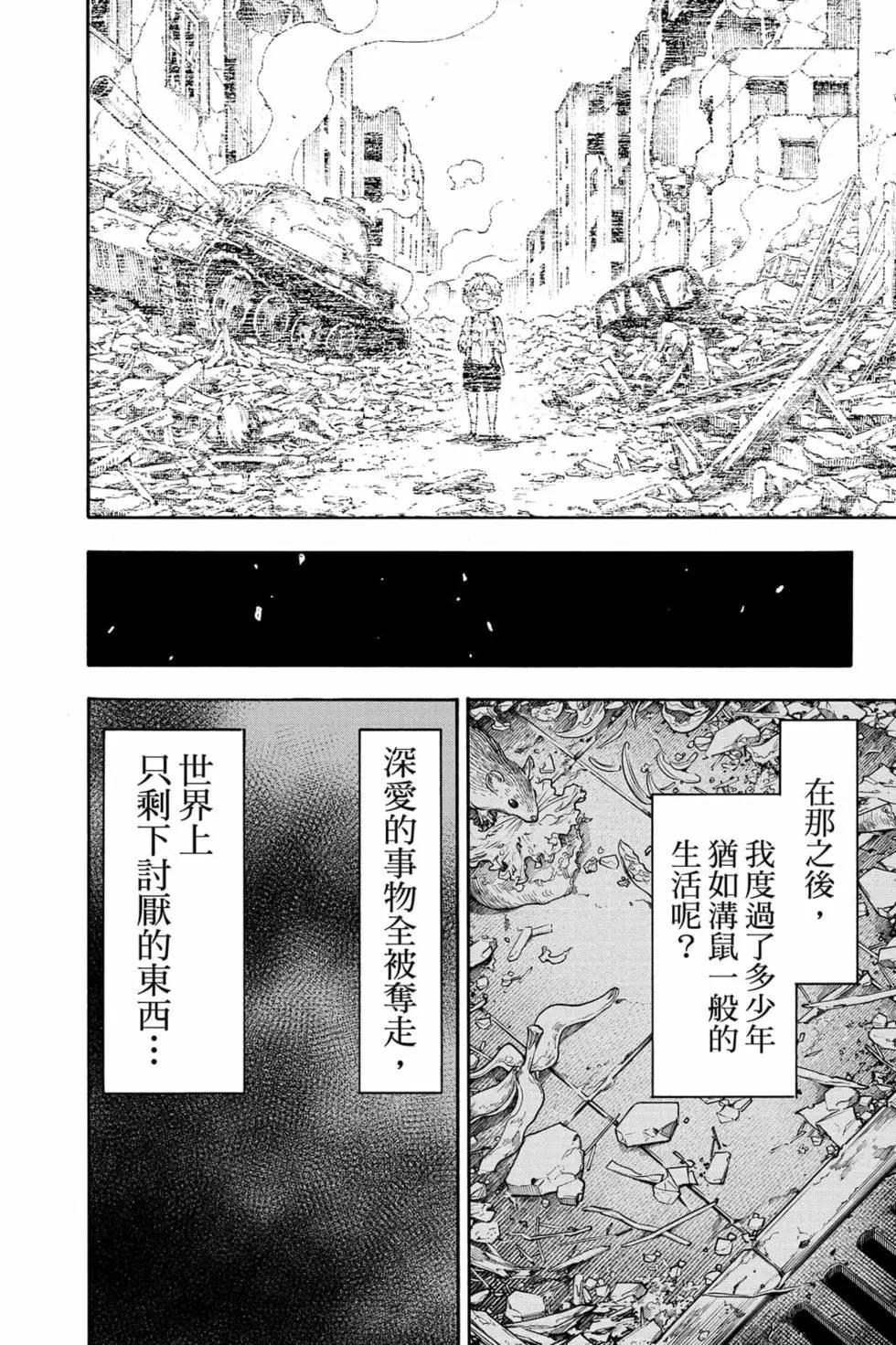 第 45 页